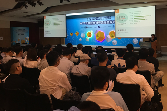 107年就業輔導講座-成功面試技巧